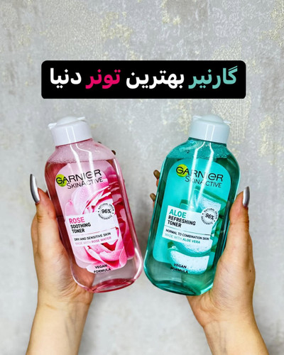 تونر صورت برند گارنیر