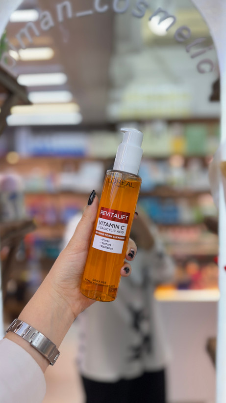 خرید شوینده روشن کننده پوست مدل loreal