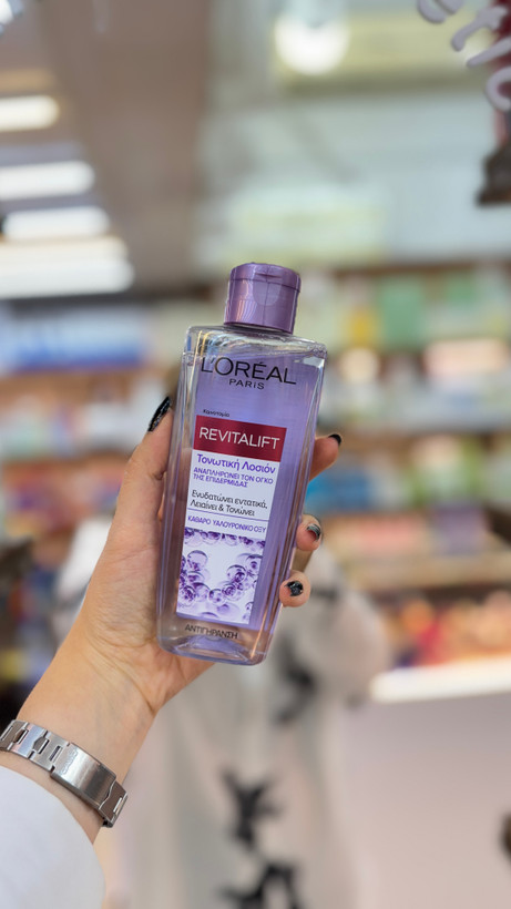 خرید تونر جوانساز مدل لورال با حجم ۲۰۰ میل