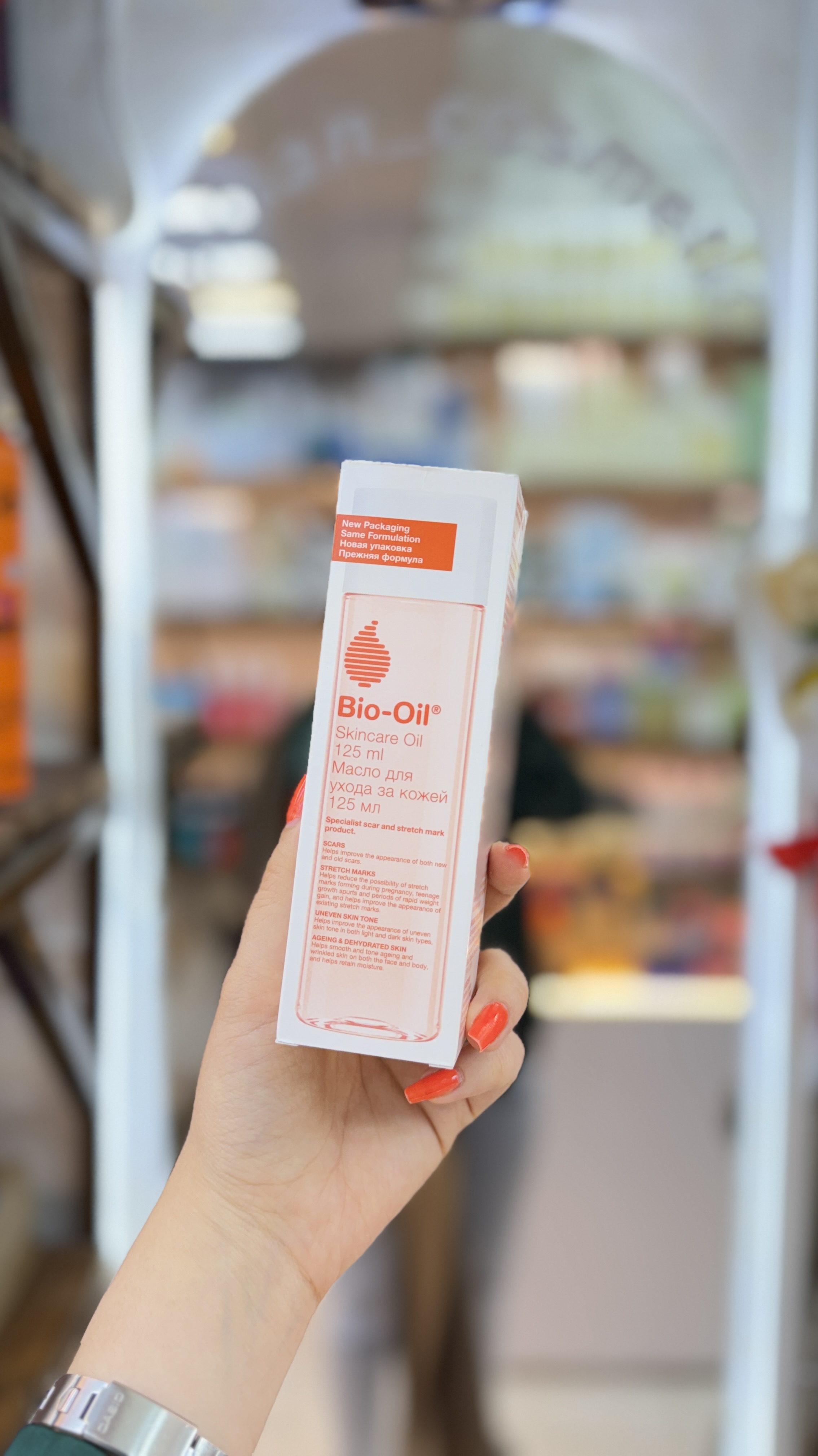 روغن ترمیم کننده بدن و صورت Bio oil