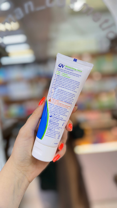 خرید کرم مرطوب کننده پوست خیلی خشک کیو وی