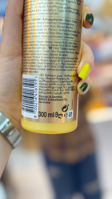 خرید ماسک مو بعد حمام تیوپی پنتن