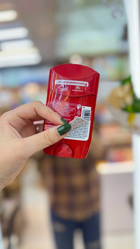 مام اولد اسپایس