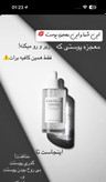 سرم روشن کننده پوست و ضدلک سنتلا