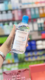 میسلار واتر آبی Hydrabio H2O بایودرما | پاککننده و آبرسان پوست خشک